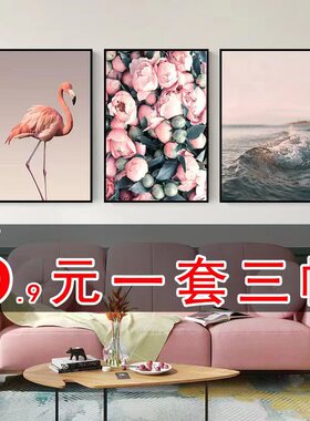 墙画客厅装饰画现代简约三联画沙发背景墙挂画北欧风餐厅卧室壁画