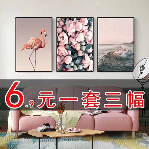 墙画客厅装饰画现代简约三联画沙发背景墙挂画北欧风餐厅卧室壁画