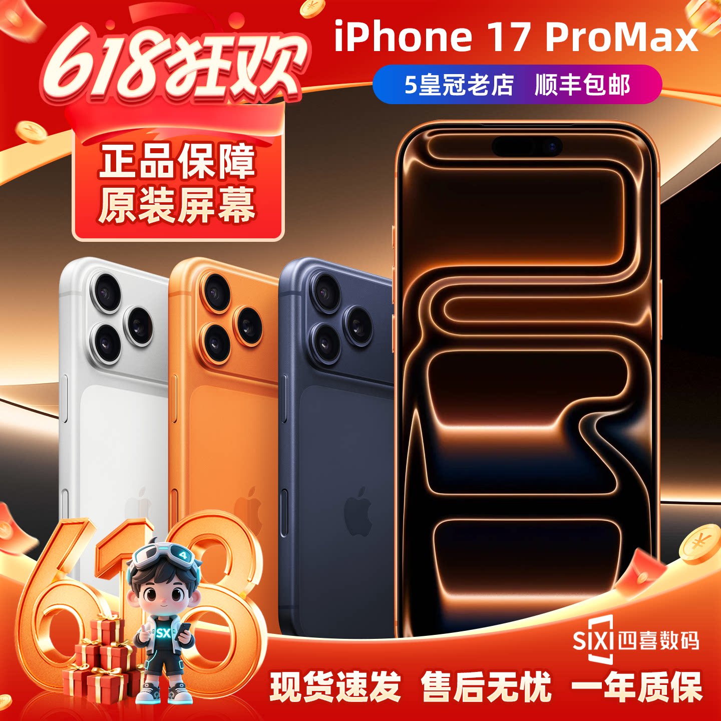 Apple iPhone 17 Pro Max 5G Dual SIM smartfon