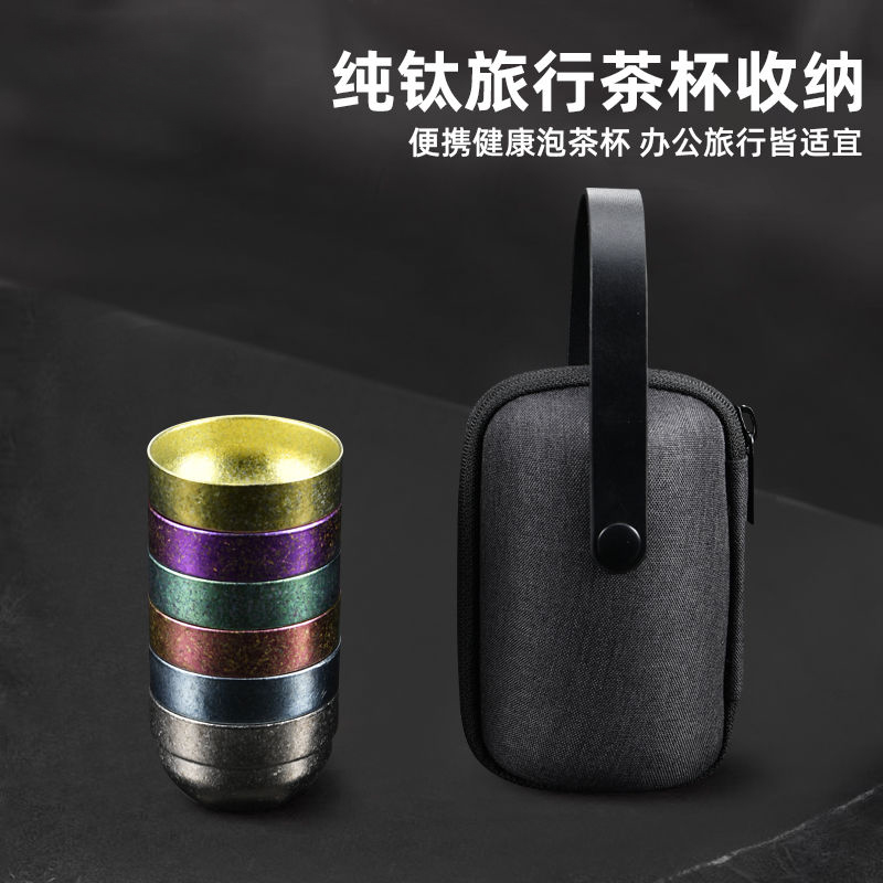 户外旅行便携纯钛小茶杯一体双层