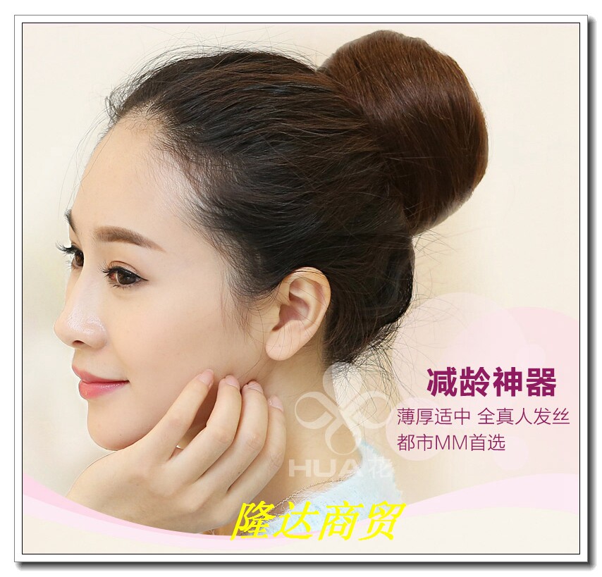 Extension cheveux - Chignon - Ref 241982 Image 3