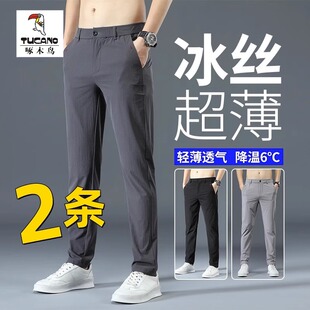 薄款 夏季 潮牌直筒运动长裤 百搭裤 啄木鸟冰丝速干男士 子男款 休闲裤