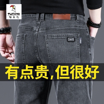 啄木鸟牛仔裤男修身直筒百搭弹力