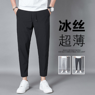 休闲裤男士夏季薄款九分裤冰丝