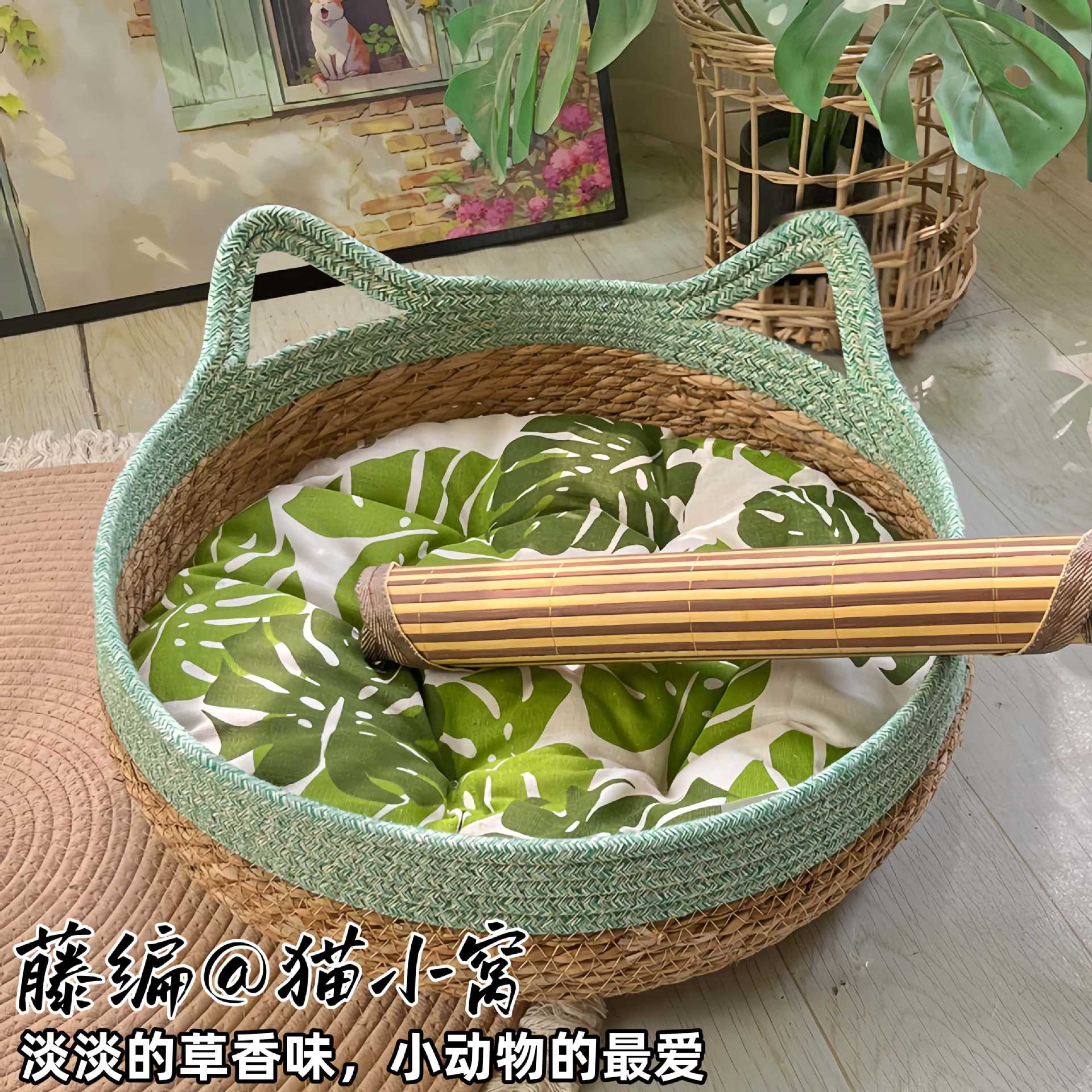 手工猫窝四季通用夏季凉窝宠物