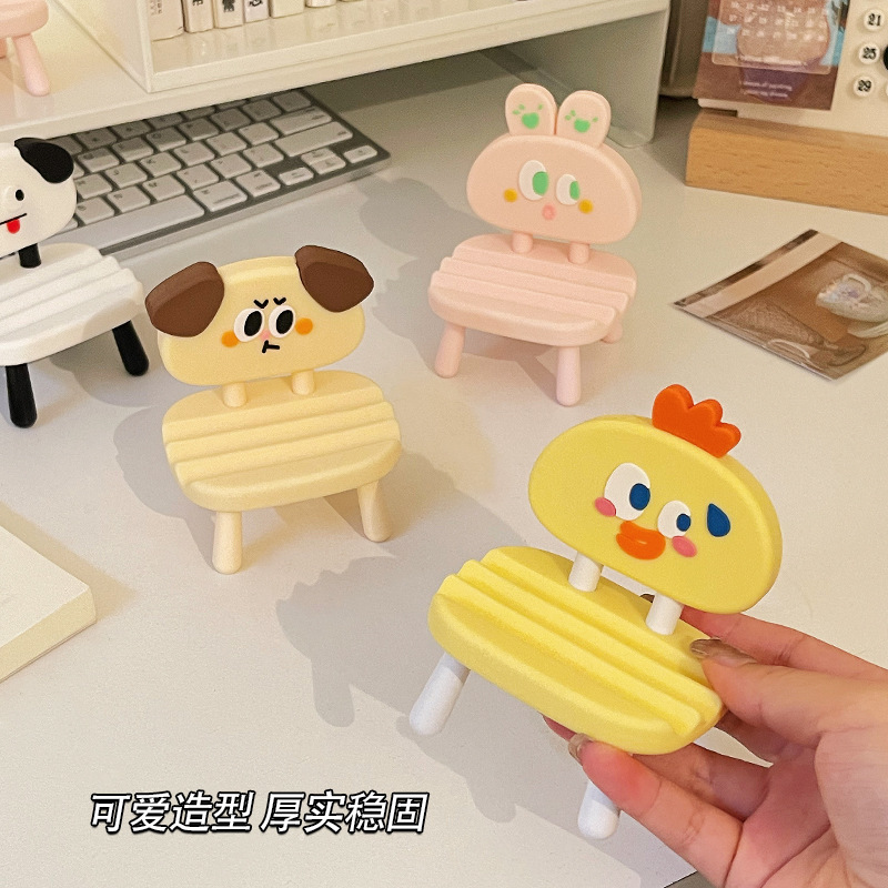 网红桌面可爱手机支架创意小狗