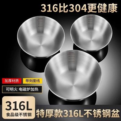 食品级316特厚不锈钢锅炖汤盆