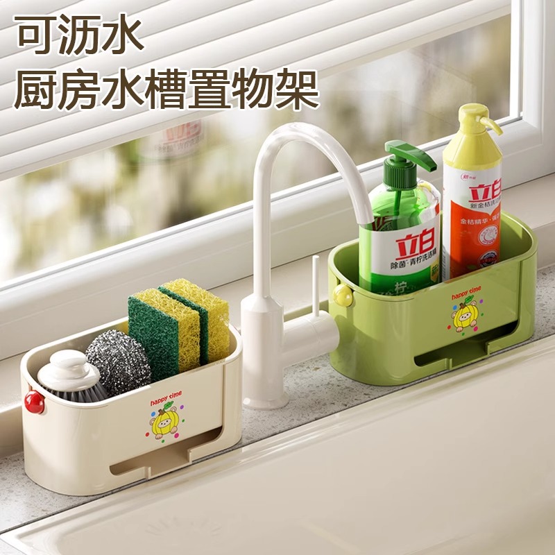 创意海绵沥水架水龙头水槽抹布架