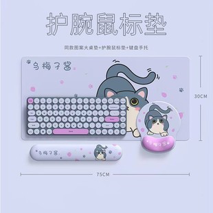可爱护腕鼠标垫办公室护手腕硅胶软垫键盘手托办公桌垫笔记本女生