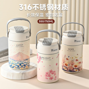 轻奢高颜值吸管花茶杯大容量316不锈钢保温杯茶水分离泡茶杯