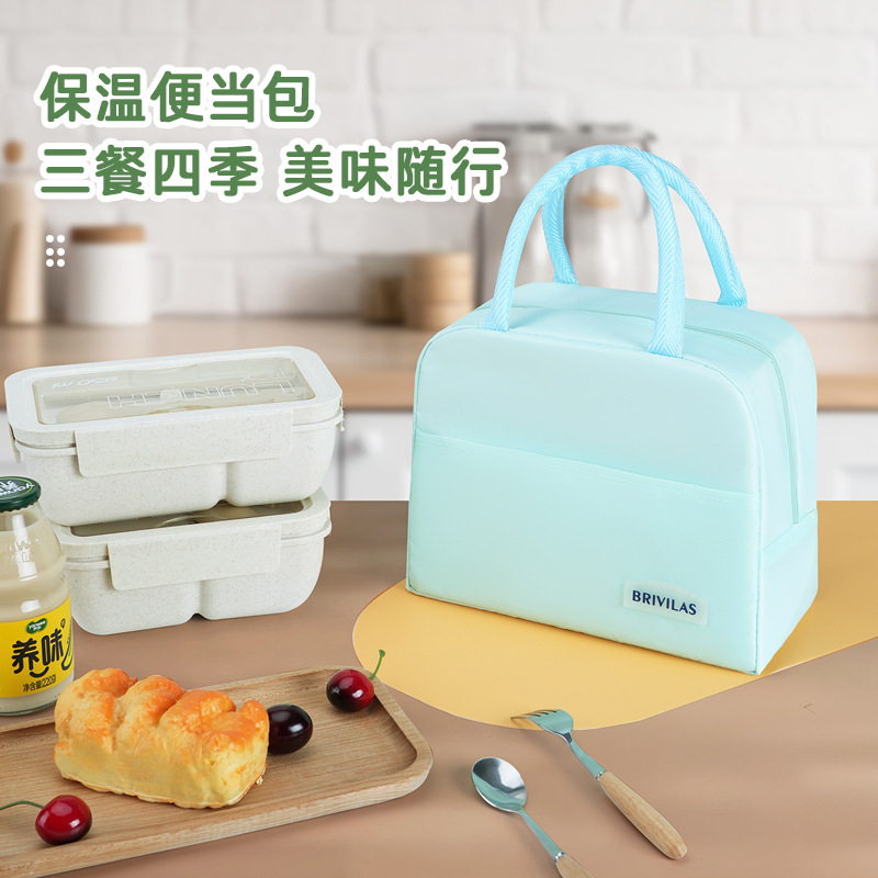 日式上班族保温保鲜冰包简约手提