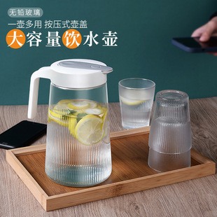 冷水壶 凉水壶家用玻璃水壶ins大容量泡茶壶果汁壶凉白开水杯套装