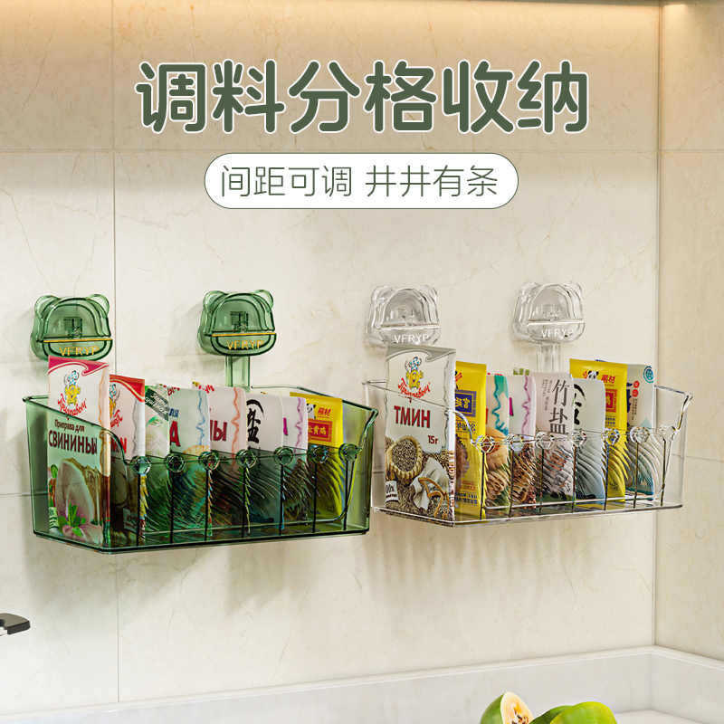 小熊吸盘调料分格收纳盒大容量壁挂式储物免打孔厨房多功能置物架