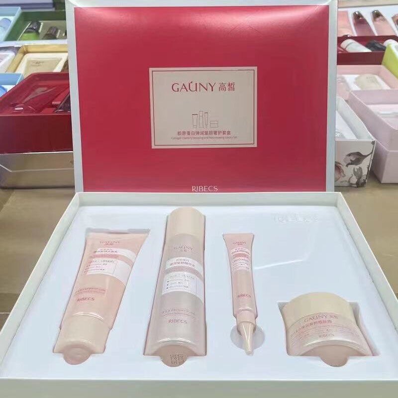 伊贝诗高皙套盒胶原蛋白弹润复颜奢护礼盒补水保湿滋润修复提亮