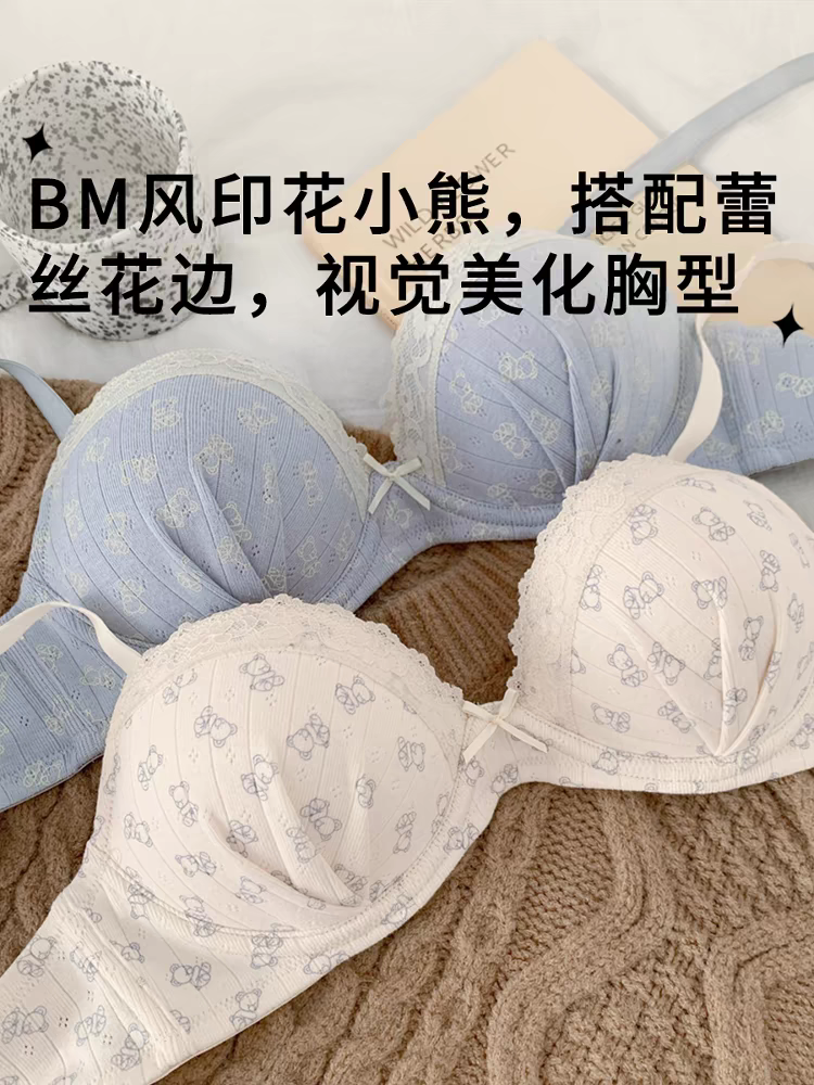 大码BM风胖MM大胸聚拢上托内衣女士2025新款软钢圈防下垂文胸套装
