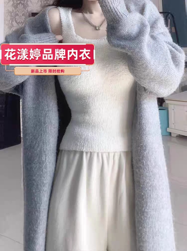 带胸垫加绒吊带背心羊羔绒毛绒