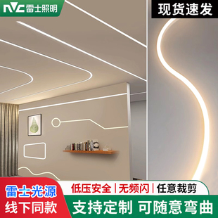 免穿柔性硅胶灯带盖板led线形灯槽软灯嵌入式套管灯条线型灯