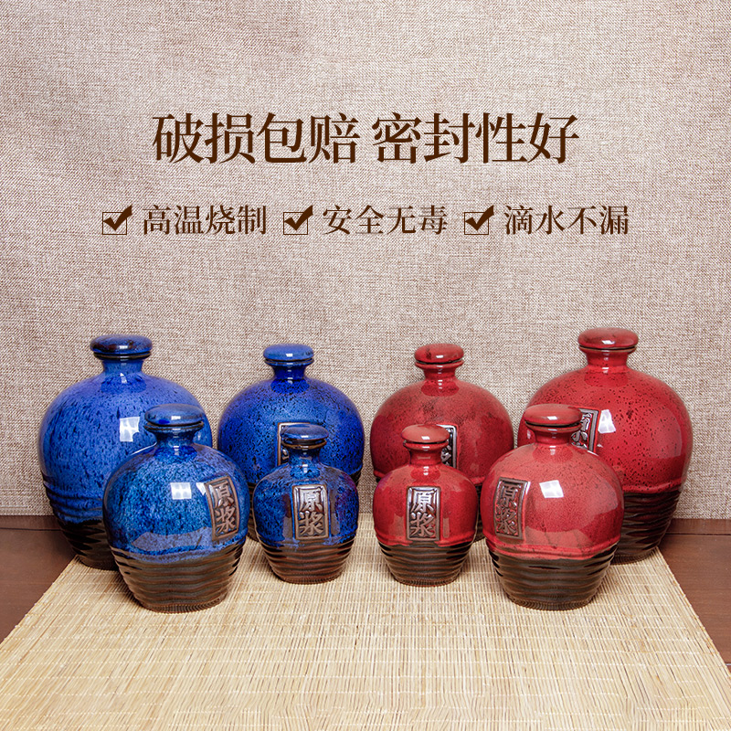 宜兴陶瓷白酒坛1斤2斤3斤5斤装土陶空酒瓶子密封定制酒壶小酒罐