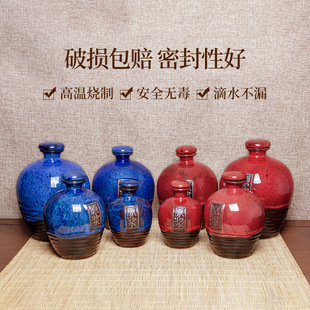 宜兴陶瓷白酒坛1斤2斤3斤5斤装土陶空酒瓶子密封定制酒壶小酒罐