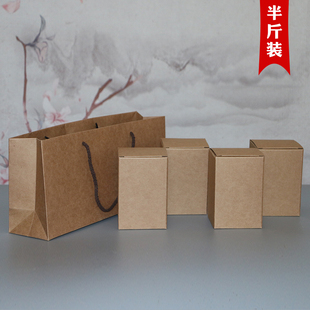 半斤装酒瓶纸盒包装盒 250ml小酒坛包装箱手提礼盒酒盒白酒包装袋