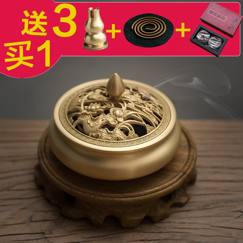 铜香炉