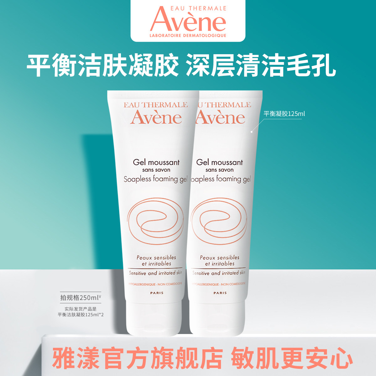 ����ƽ������125ml����жױϴ������ͼ