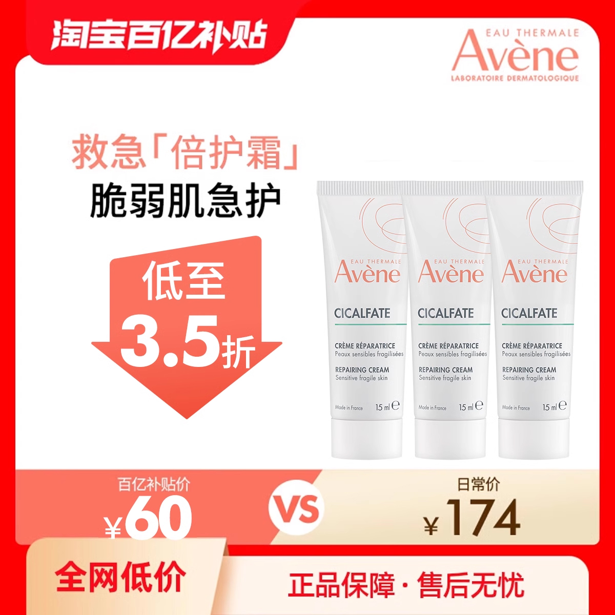 ˪15ml*3滺ʪά޻˪36Ԫ