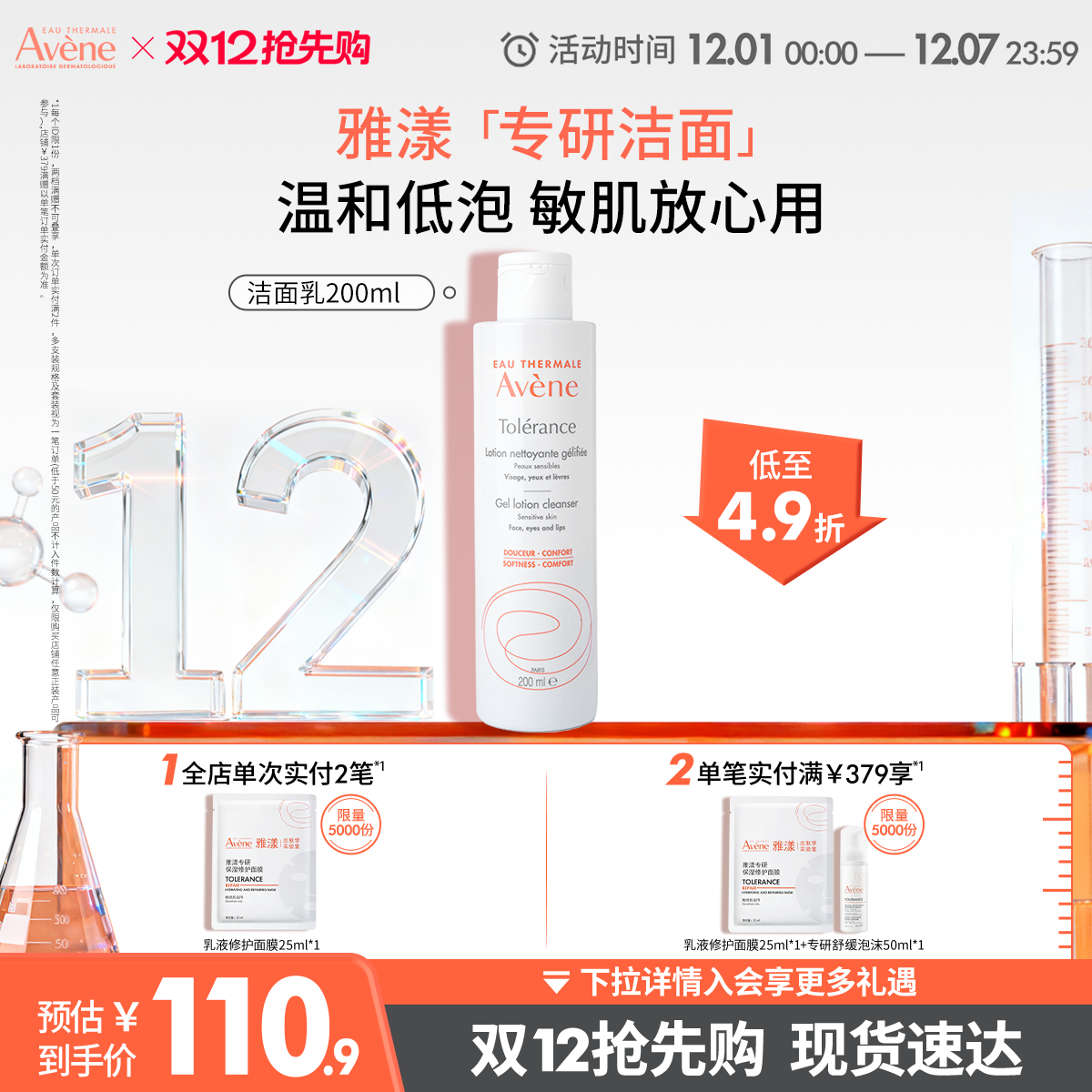 ˫12ȹרºͽ滺0ϴ 132.2Ԫ2(66.1Ԫ/)