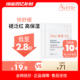 Avene 修护面膜2片 雅漾雅漾专研保湿 百亿补贴