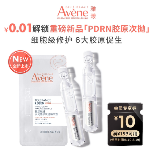 1分钱锁3件礼