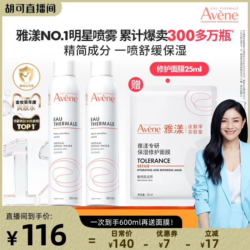 ˫12Ȫ300mlʪˮмʪˬˮ 229.4Ԫ2(114.7Ԫ/)