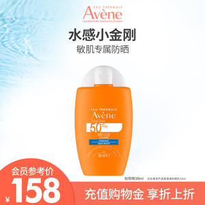 升级小金刚防晒乳SPF50+