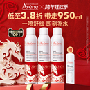 雅漾舒泉保湿喷雾300ml*2瓶