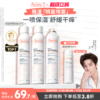 雅漾舒泉保湿喷雾300ml*2瓶+赠50ml