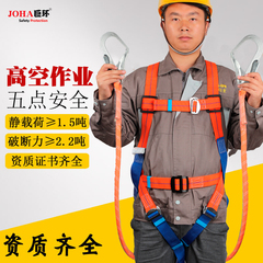 Đai an toàn làm việc trên cao tiêu chuẩn quốc gia Đai thợ điện bảo hiểm năm điểm chống rơi ngoài trời phù hợp với dây an toàn đai an toàn lao động