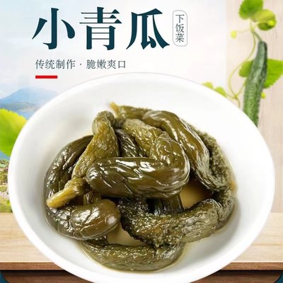 买一送一实发两包新鲜小青瓜500g黄瓜腌制泡菜榨菜酱菜即食下饭酒