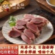 糟大仙香糟鸭肫酒糟鸭胗即食熟食真空卤味熟食下酒菜凉菜预制菜