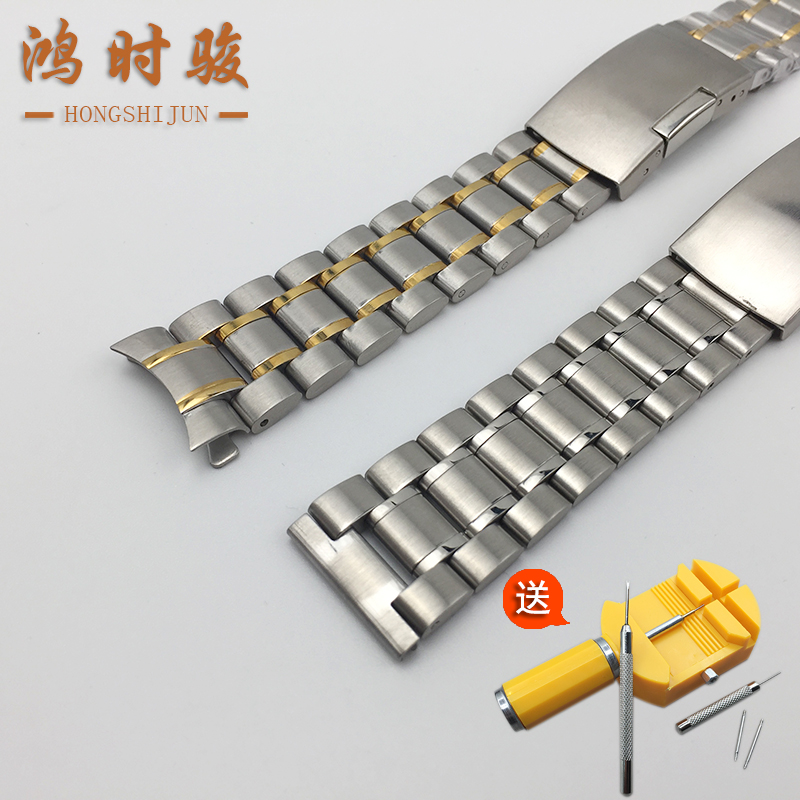 鸿时骏钢带 实心不锈钢表链弧口平口男女士14 18 20 22mm19手表带