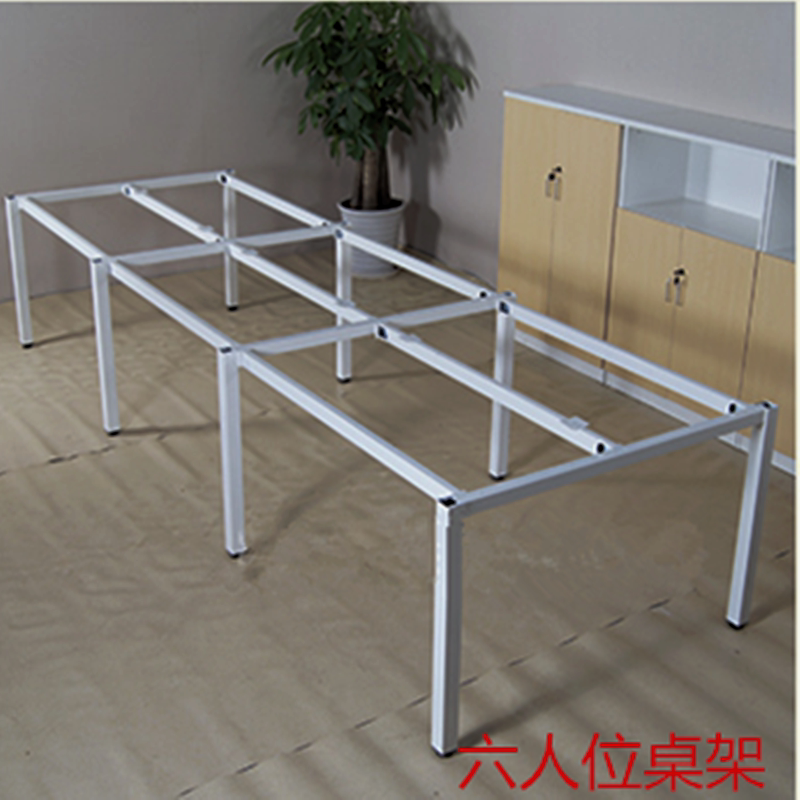 定制二四六人位办公电脑桌架培训桌腿职员工作位支架金属烤漆桌脚