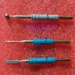 利普刀刀头leep刀刀头电极电刀头利普刀电极妇科利普刀刀头