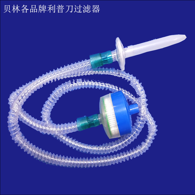 利普刀过滤器leep过滤器吸烟管细菌净化器大小过滤器吸烟接头leep