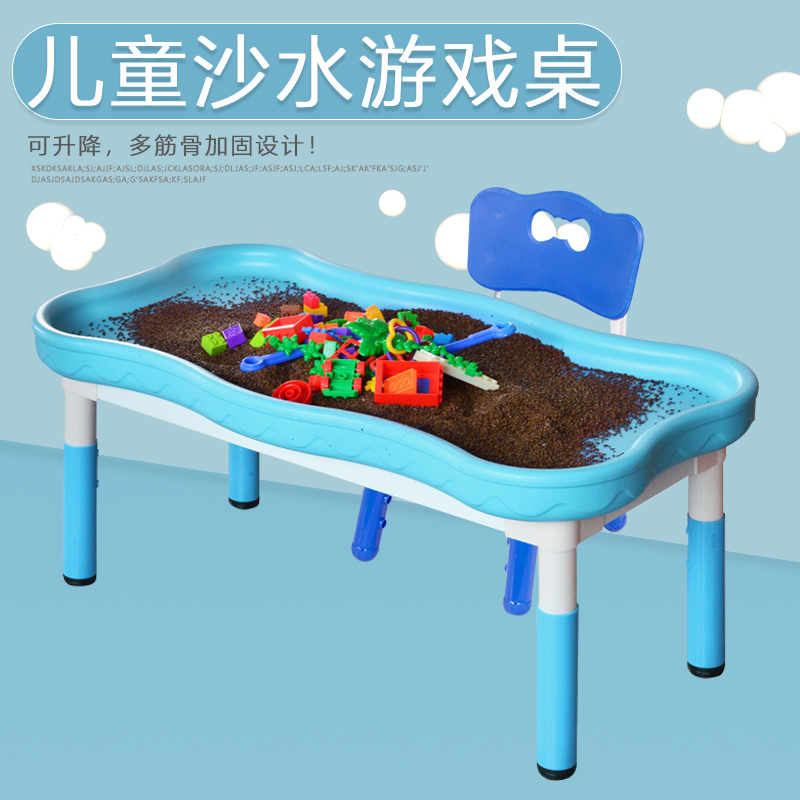 热销12件买三送一塑料沙盘桌游戏桌积木桌子儿童玩具