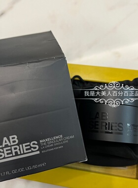【无批号！~】男士时空焕颜臻奢面霜（黑金装）50ml