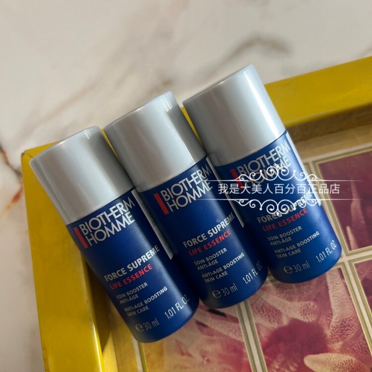 【无批号！~】三瓶一组！男士蓝钻滋养紧致生机精华爽肤水30ml*3