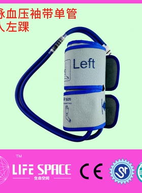 兼容 科林 BP-203RPE动脉血压检测袖带 成人左腿硬化袖带