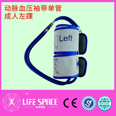 兼容 科林 BP-203RPE动脉血压检测袖带 成人左腿硬化袖带