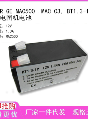 适用 GE通用 DASH 2500 2023852-029 N1082 AMED2250电池