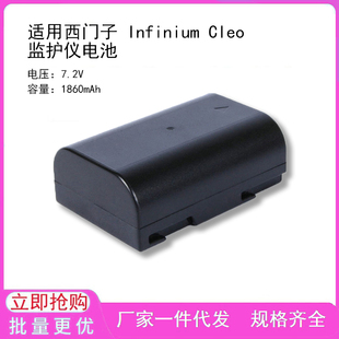 适用西门子 Infinium Cleo 监护仪电池