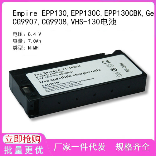 适用 GE 1CVA156,CG650,CG670,CG680,CG684,JCPenney 686 电池