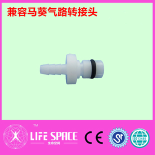 马葵监护仪配件 血压袖带臂带导气管连接头 气路转接头